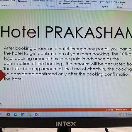 Hotel Prakasham Ujjain Exterior photo